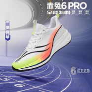 怡安踏雪赤兔7pro跑步鞋男網(wǎng)面透氣競速體育生學(xué)生運動(dòng)跑鞋女赤兔6pro -配 赤兔6PRO-白色 37.5