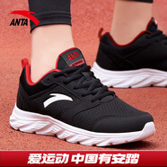 安踏運動(dòng)鞋男鞋夏季軟底網(wǎng)面透氣輕便跑步鞋訓練休閑戶(hù)外旅游鞋子男士 【透氣網(wǎng)面】黑紅-2 39