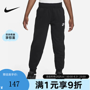 NIKE官方正品 秋季新款兒童運(yùn)動(dòng)寬松休閑舒適透氣訓(xùn)練長(zhǎng)褲 FD3019-010 均碼 (S)