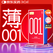 第六感超薄避孕套 001超潤薄10只 聚氨酯安全套男用空氣套成人情趣計生
