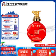 瀘州老窖【封藏大典】生肖系列紀念酒 收藏送禮 52度 100mL 1瓶 牛年