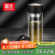 富光男女士雙層玻璃杯 支持團購經(jīng)典簡(jiǎn)約304茶隔水杯子便攜創(chuàng  )意泡茶杯