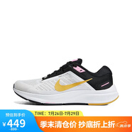耐克NIKE中性跑步鞋AIRZOOMSTRUCTURE24運(yùn)動(dòng)鞋DA8570-106白黑色35.5