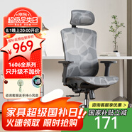支家 1606 人體工學(xué)椅電腦椅子老板椅家用辦公椅可躺學(xué)習椅電競升降椅 標準/黑框灰網(wǎng)（全網(wǎng)透氣）