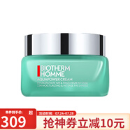 碧歐泉（BIOTHERM）25年新品男士水動(dòng)力乳液 面部洗面奶護(hù)膚保濕補(bǔ)水面霜 禮物送男友 水動(dòng)力保濕霜 50ml 【保濕滋潤(rùn)】