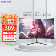 Hoesd.a瀚仕達(dá)顯示器27英寸臺式電腦顯示屏2K高清電競曲面游戲液晶屏幕辦公4K家用165監(jiān)控 【24英寸-75Hz-全面屏】曲面黑色