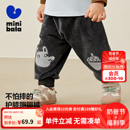 迷你巴拉【蹦蹦褲】男童女童天鵝絨褲子秋新款萌趣長褲 中灰20410 110
