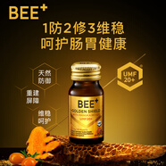 BEEPLUSBEE+養(yǎng)胃小金盾麥盧卡UMF20+蜂蜜養(yǎng)胃口服液呵護(hù)腸胃 1盒(日常養(yǎng)護(hù))