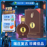 習酒 窖藏1988四盒裝 醬香型白酒 53度 500ml 單瓶裝