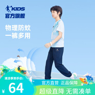 喬丹QIAODAN童裝男童褲子兒童運(yùn)動(dòng)褲2025春夏款舒適長(zhǎng)褲休閑運(yùn)動(dòng)衛(wèi)褲 宇宙藍(lán)（25年夏季新款） 170 CM
