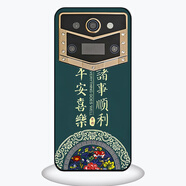 梧瓏金立GNS2502手機(jī)殼Gionee金立A2手機(jī)套Gionee GNS2502保護(hù)套國(guó)風(fēng) 平安喜樂(lè)綠色 其他手機(jī)型號(hào)