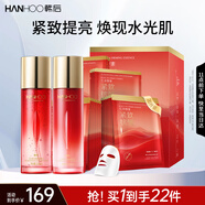 韓后紅石榴紅茶酵素水乳2件+紅茶面膜20片 補(bǔ)水提亮護(hù)膚品男女