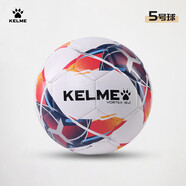 卡爾美（KELME）機縫足球4號5號成人兒童中考標準比賽訓練青訓學生 深藍紅5號 
