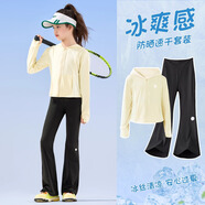 小豬彼特女童喇叭褲夏季薄款褲子兒童涼感運(yùn)動(dòng)褲女大童微喇褲休閑長(zhǎng)褲夏裝 10171黃色+18371黑色防曬衣套裝 150 cm