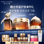 雅詩蘭黛小棕瓶護(hù)膚品套裝（大棕罐65ml+精華30ml+棕眼15ml）