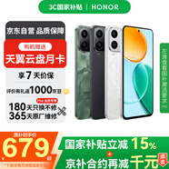 榮耀（HONOR） Play9T 全網(wǎng)通手機 8+128 松石綠*【贈云盤】