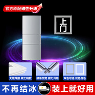 適用海爾卡薩帝冰箱密封膠條BCD346WDSS WSCV WDCA WSL原裝正品 BCD-346WDSS上門封條(原廠尺寸發(fā)