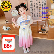 G.DUCKKIDS童裝漢服女童連衣裙夏季新款公主裙兒童夏裝中國風(fēng)古裝表演服女孩 花朵漸變粉色aoqcmis 130 尺碼7~8歲【120-130cm】cm