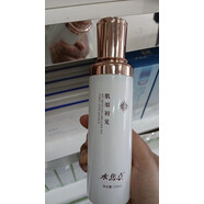 化妝品水焦點女植物酵素補水保濕爽膚水乳液清潔護膚品 酵素靚膚乳2瓶