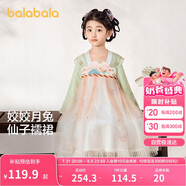 巴拉巴拉漢服女童連衣裙2024秋裝童裝兒童國風(fēng)小童長(cháng)袖襦裙潮208324111005
