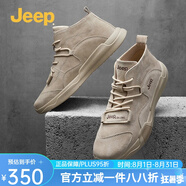 Jeep吉普男鞋春季馬丁中幫休閑鞋男士豬皮舒適輕便運(yùn)動(dòng)中幫平底板鞋男 [22230]沙色-（中幫/皮鞋碼） 41