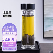 希樂(lè)雙層玻璃杯男女士大容量泡茶杯高顏值茶水分離便攜車(chē)載杯子380ml