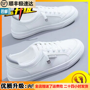 回力四季春秋皮面小白鞋子女新款夏平底百搭透氣運(yùn)動(dòng)休閑韓版皮板鞋 白色網(wǎng)面 顯瘦版型 建議拍大一碼 38