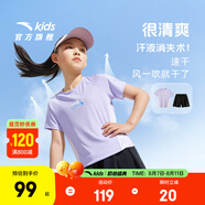 安踏兒童套裝女童裝2025夏季休閑速干短T短褲兩件裝五分褲T恤短袖 【清風套】冷凝紫5721-2 170 cm
