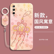 美圖適配小米cc9美圖定制版手機殼新款后殼外殼micc9防摔全包液態(tài)硅膠保護套M1904F3BC男鋼化膜米女帶 【歲歲平安】送手環(huán)掛繩+品牌鋼化膜 小米CC9 美圖定制版