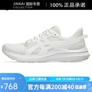 亞瑟士（asics）男款運(yùn)動(dòng)鞋小白鞋休閑2025夏季JOLT5網(wǎng)面通勤男子跑鞋 1011B963-100 39