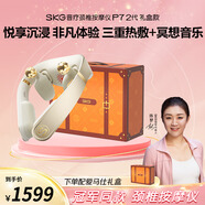 skg頸椎按摩器P7 2代【愛馬仕橙禮盒】頸部肩頸脖子物理揉捏按摩儀熱敷 送男女朋友便攜出游生日禮物