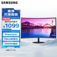 三星（SAMSUNG）27英寸 S39C FHD 75Hz 1000R 內(nèi)置音箱 低藍光 不閃屏 FreeSync 電腦 辦公 顯示器 LS27C390EACXXF