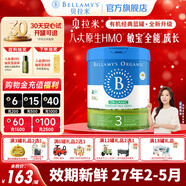 貝拉米（Bellamy's）經(jīng)典版 澳洲有機(jī)嬰幼兒配方牛奶粉 原裝進(jìn)口 【全新升級(jí)】3段800g 效期27年2-5月