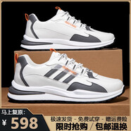 斷碼男鞋夏季2025新款透氣網(wǎng)面運(yùn)動鞋男百搭軟底休閑跑步鞋子男 6619白灰色【皮面款】 40
