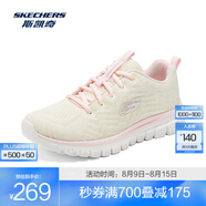 斯凱奇（Skechers）鞋運(yùn)動(dòng)鞋女款透氣跑步鞋媽媽鞋健步鞋輕便慢跑鞋子夏季 12615-NTPK   自然色/粉紅色 36.5