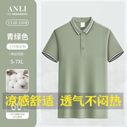 吉普（JEEP）特大碼男裝工作服定制T恤印logo夏季加肥加大棉質(zhì)polo衫短袖工衣 B1精梳棉間色二級領(lǐng)JP-2208短袖 S