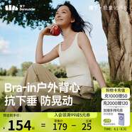 蕉下內衣女吊帶背心美背文胸一體帶胸墊上衣打底外穿 二合一肌底背心