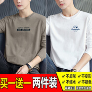 簡(jiǎn)男【純棉2件裝】長(cháng)袖t恤男士純棉圓領(lǐng)秋衣男裝外穿薄款春秋季打底衫 KY卡其+小山白 XL 建議130-150斤