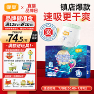 宜嬰新夢想家全包臀嬰兒小內(nèi)褲超薄透氣拉拉褲【品牌直供 安心品質(zhì)】