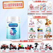 美贊臣荷蘭原裝進(jìn)口嬰幼兒配方奶粉新國(guó)標(biāo)850g  鉑睿A2 鉑睿A23段850g*1罐