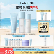 蘭芝水酷清潤(rùn)水乳潔面套裝細(xì)膚露160ml乳液120ml潔面150g 七夕禮物女