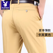 花花公子純白色春夏薄款純棉商務(wù)男褲高腰寬松直筒中老年男士休閑褲長(cháng)褲子 卡其黃（夏季薄 款） 33 【2尺6腰圍】