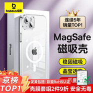 倍思 適用蘋果14Plus手機(jī)殼磁吸充電 iphone14plus保護(hù)套高端Magsafe磁吸殼ip14超薄防摔手機(jī)殼