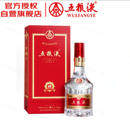 五糧液 68度 濃香型白酒  500ml 單瓶 超高端