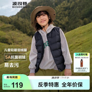 波司登（BOSIDENG）25新款輕薄羽絨馬甲男女兒童5A抗菌90絨外穿囤貨拍大T250130060DS 【店長推薦】黑色8056 165 /84A