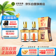  迎駕貢酒 金星 濃香型白酒 42度 520ml*2瓶 雙瓶裝