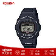 卡西歐（CASIO）男士手表 太陽能電波潮汐功能腕表 GWX-5700 GWX-5700CS-1JF 50mm