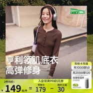 蕉下（beneunder）打底衫女亨利領(lǐng)初暖肌底顯瘦長袖T恤SF027秋巖棕S