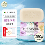 內(nèi)斯蒂丹特（NESTI DANTE）意大利進(jìn)口香氛沐浴皂手工香皂玫瑰精油皂洗澡洗臉潔面皂 醒活煥新 250g 1塊 【自然哲理】