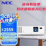 NEC 投影機(jī) 投影儀 商務(wù)辦公會(huì)議 教室教學(xué)培訓(xùn)便捷（高亮白天直投 高清HDMI 3D商住兩用） NP-CQ1105X 標(biāo)清X(qián)GA 官方標(biāo)配